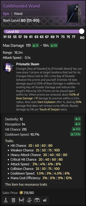 Coldblooded Wand — Varinha